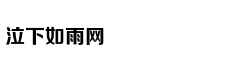 毛宁：青春正好 梦想正当时